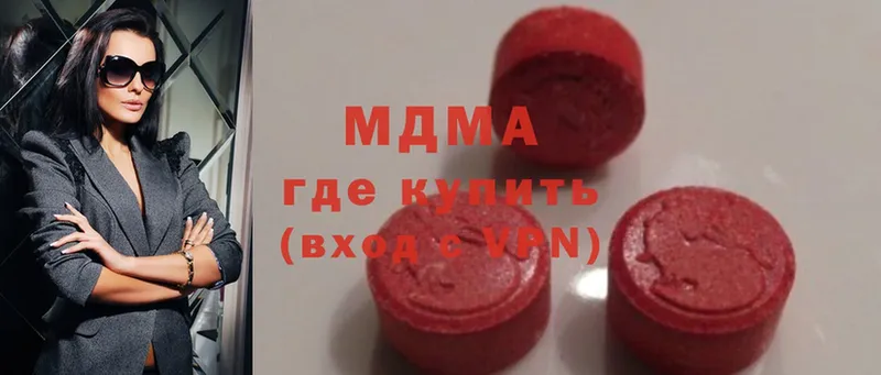 дарнет шоп  Инта  MDMA кристаллы 